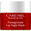 Ночная маска для губ с ароматом граната