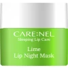 Ночная маска для губ с ароматом лайма