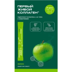 Гидролизат коллагена пищевой со вкусом яблока в стиках