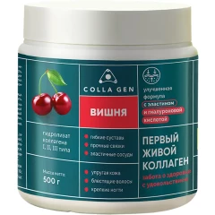 Гидролизат коллагена с гиалуроновой кислотой со вкусом вишни