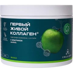 Гидролизат коллагена со вкусом яблока, халяль