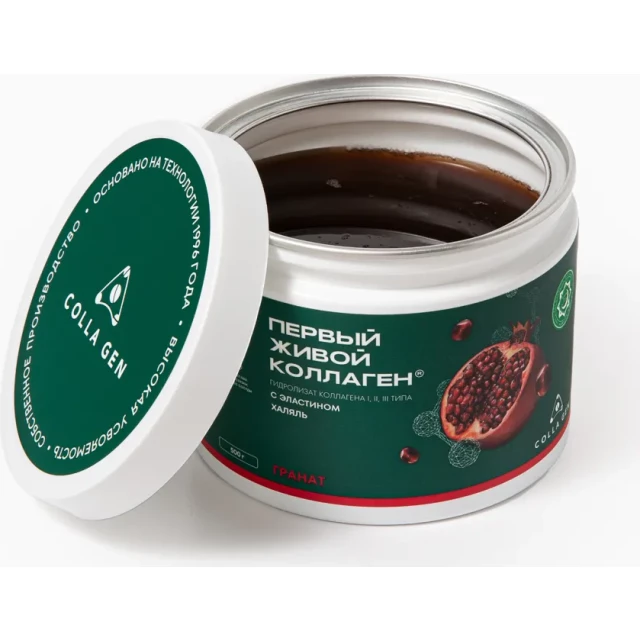 Гидролизат коллагена со вкусом граната, халяль - изображение 2