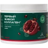 Гидролизат коллагена со вкусом граната, халяль