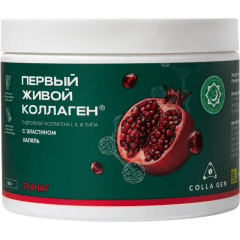 Гидролизат коллагена со вкусом граната, халяль