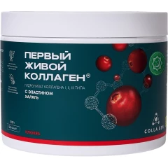 Гидролизат коллагена со вкусом клюквы, халяль