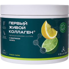 Гидролизат коллагена со вкусом лимона и лайма, халяль