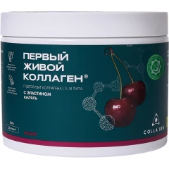 Гидролизат коллагена со вкусом вишни, халяль