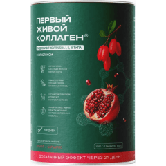 Набор гидролизата коллагена со вкусом граната и барбариса