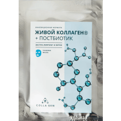 Тканевая маска с живым коллагеном "Экстра-лифтинг и detox"