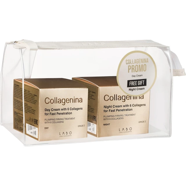 Дневной и ночной крем для лица с 6 молекулами коллагена в наборе, уровень 2