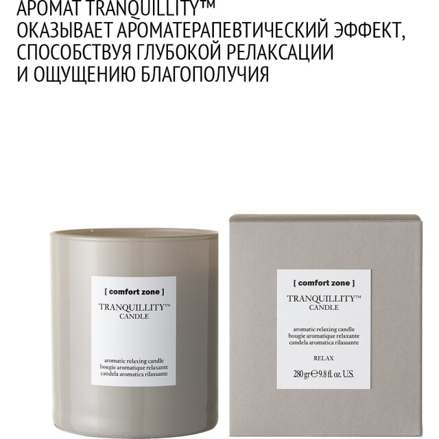 Ароматическая свеча - изображение 4