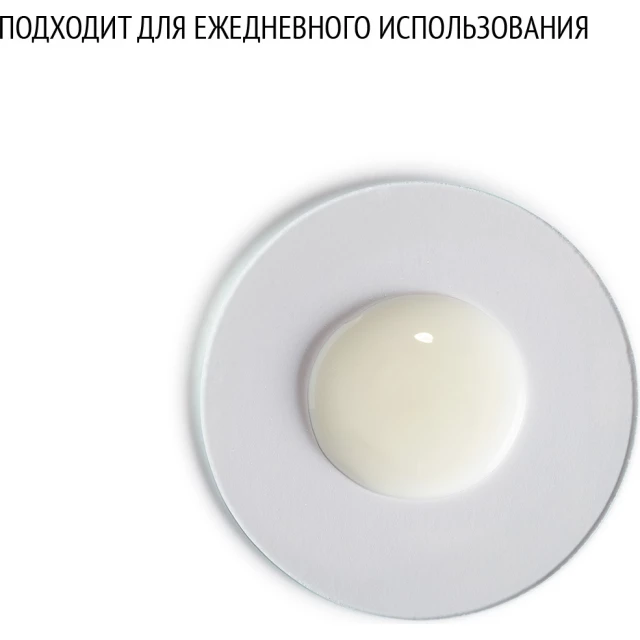 Крем для душа - изображение 2