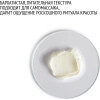 Крем для тела