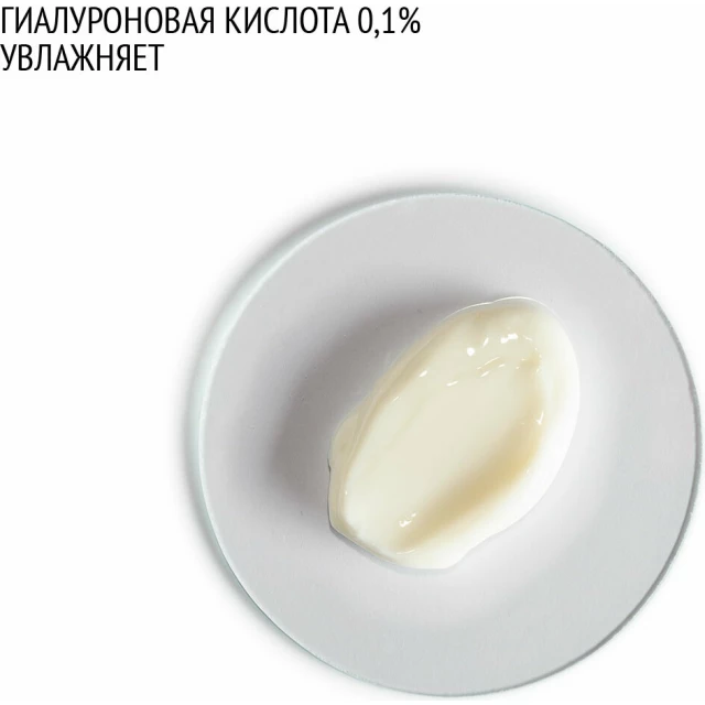 Крем питательный витаминный ночной - изображение 2
