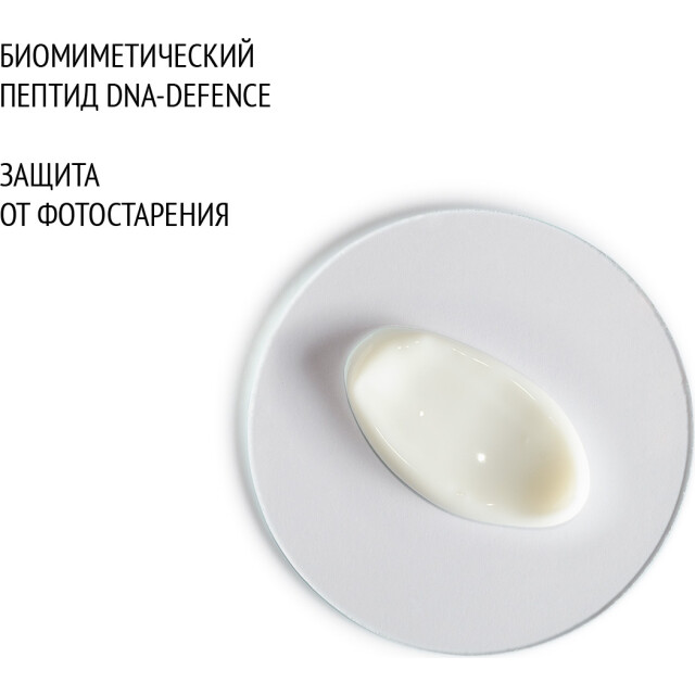 Крем после загара для лица и тела - изображение 2