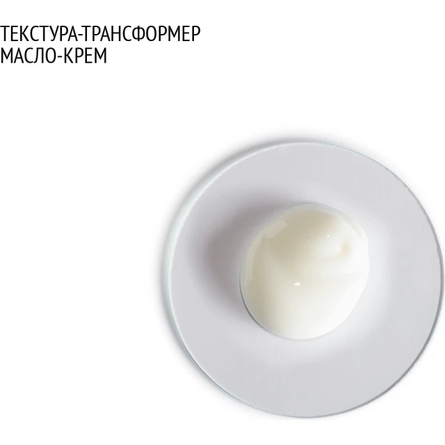 Крем успокаивающий очищающий - изображение 2