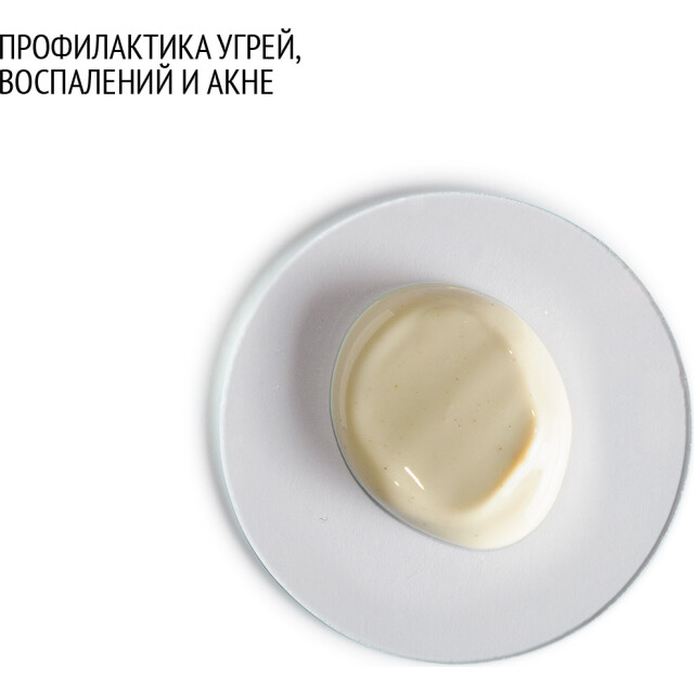 Матирующая очищающая маска - изображение 2