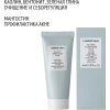 Матирующая очищающая маска