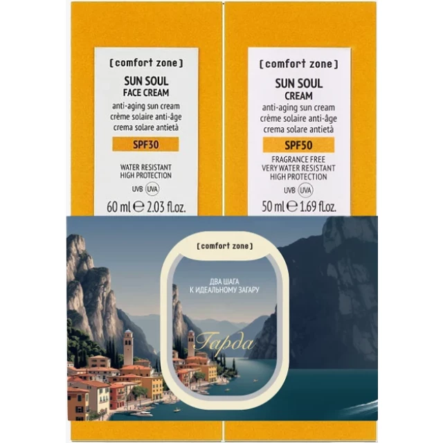 Набор из 2х солнцезащитных средств "Умный загар" - изображение 4