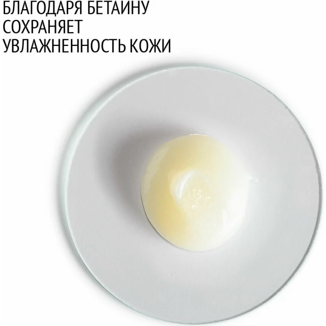 Пенка для умывания - изображение 4
