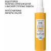 Солнцезащитное молочко-спрей для детей SPF50+