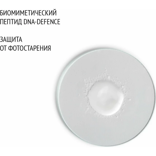 Солнцезащитное молочко-спрей SPF20 - изображение 2