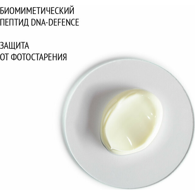 Солнцезащитный крем для лица SPF30 - изображение 2