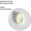 Солнцезащитный крем для тела SPF50, 50 мл