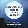 Солнцезащитный крем для тела SPF50