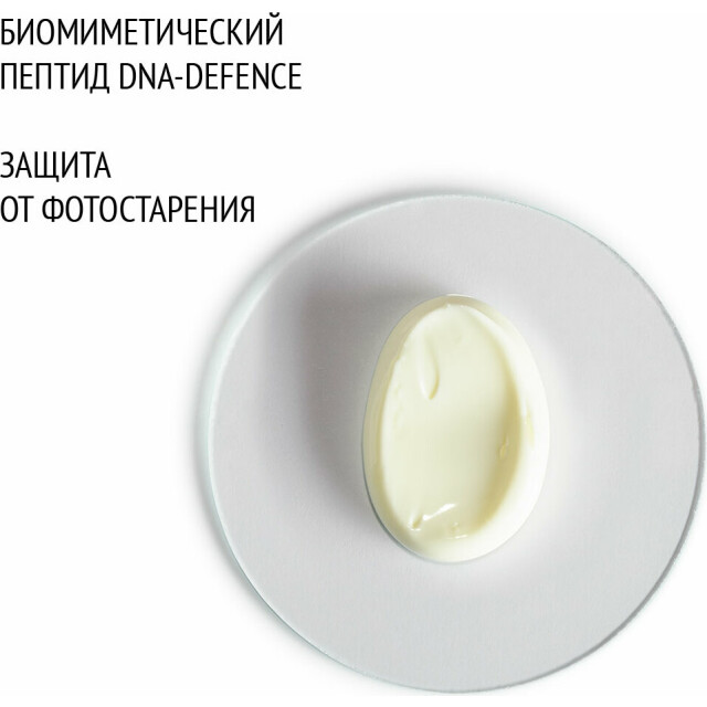 Солнцезащитный крем для тела SPF50 - изображение 2