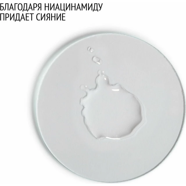 Тоник успокаивающий - изображение 4