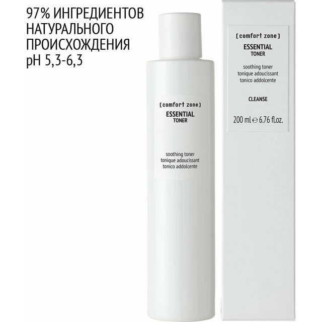 Тоник успокаивающий - изображение 5