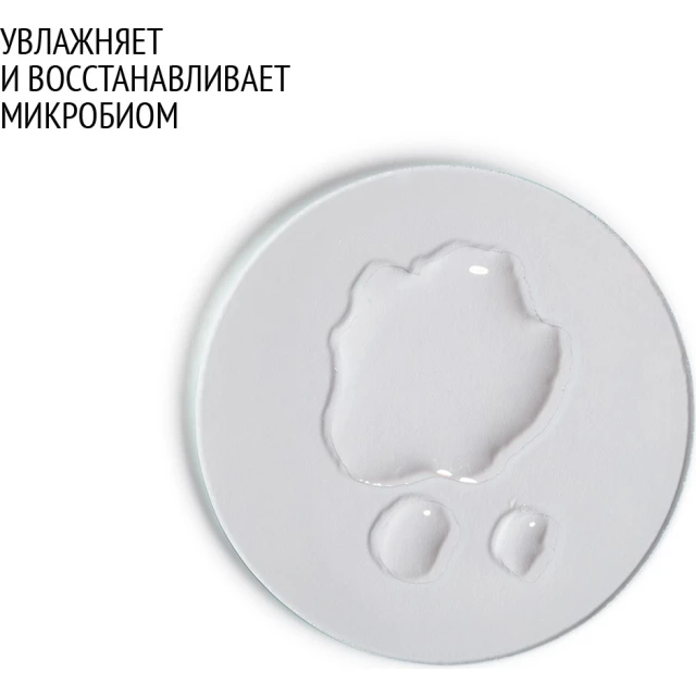 Тоник успокаивающий освежающий - изображение 4