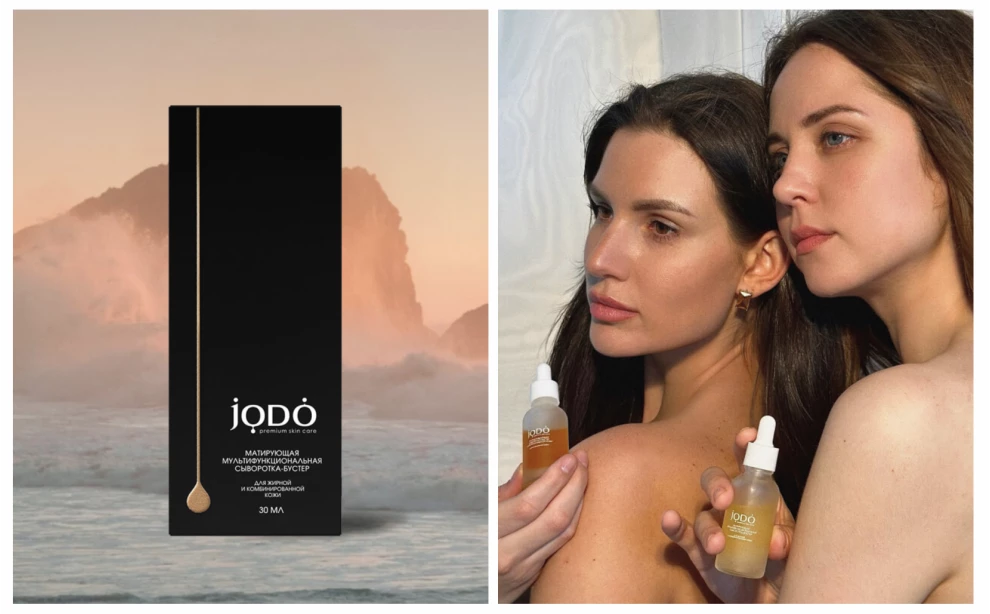 Сила молекулы йода в косметике: как уход нового поколения оздоравливает кожу изнутри