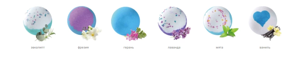 Премиальные бомбочки для ванны 9 шт.