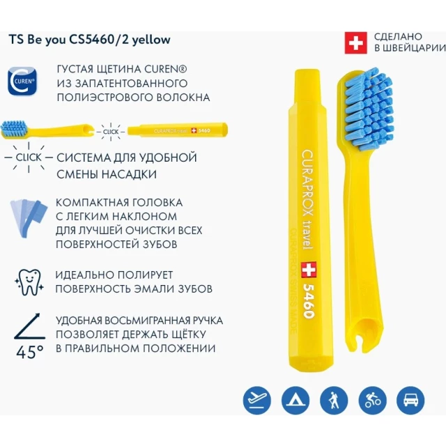 Сменные зубные щетки Curaprox CS 5460 Ultra Soft для дорожного набора, 2 шт, цвет ручки жетлый - изображение 2