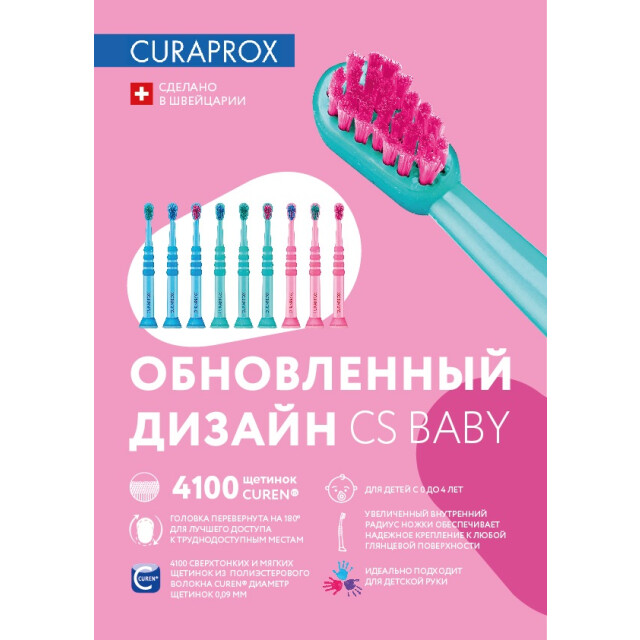 Зубная щетка детская с гуммированной ручкой (цвет в асс.) - изображение 4