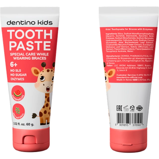 Зубная паста для детей "Арбуз" - изображение 2