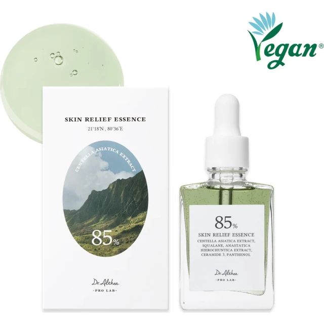 Эссенция от купероза с 85% центеллы - изображение 3