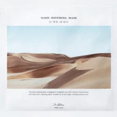 Успокаивающая тканевая маска