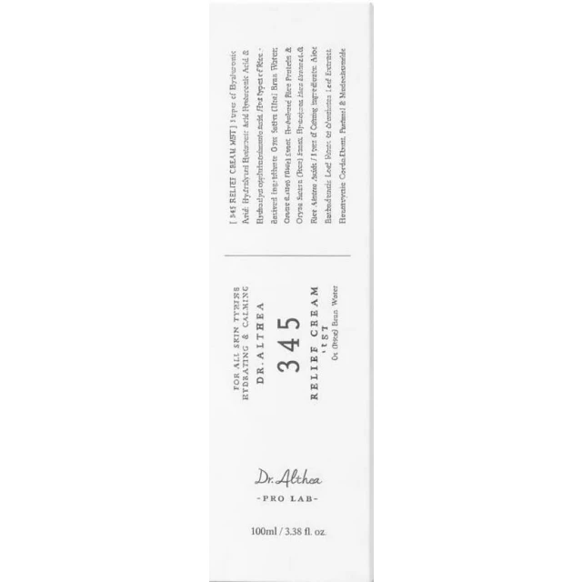 Успокаивающий кремовый мист с гидролатом риса и пантенолом 345 100 мл - изображение 2