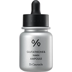 Сыворотка для сияния кожи с глутатионом