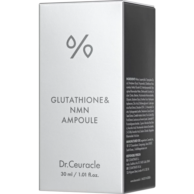 Сыворотка для сияния кожи с глутатионом - изображение 3