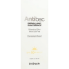 Легкая солнцезащитная эссенция для лица SPF50+ Antibac