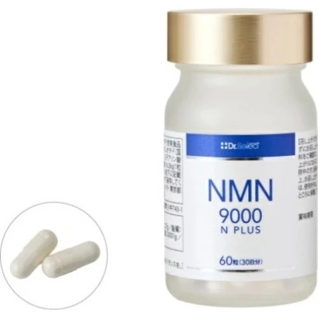 Биологически активная добавка к пище NMN 9000 N Plus - изображение 2