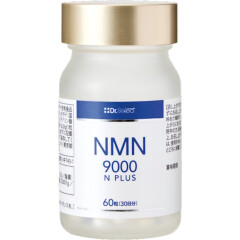 Биологически активная добавка к пище NMN 9000 N Plus