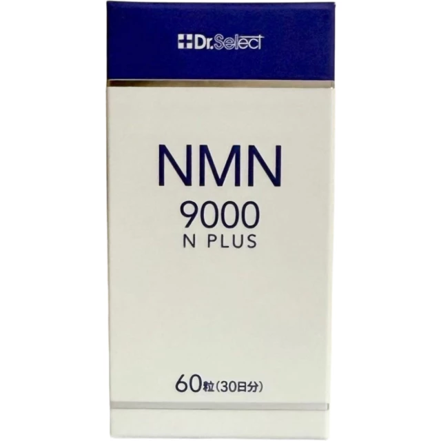 Биологически активная добавка к пище NMN 9000 N Plus - изображение 3