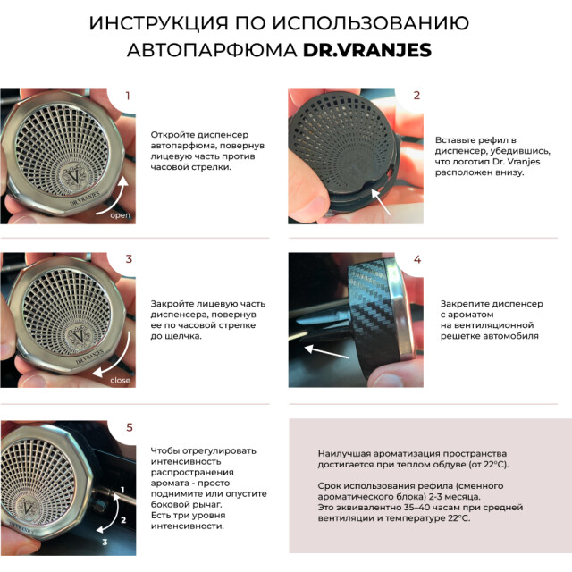 Ароматизатор для автомобиля, сменный блок "Роза-табак" - изображение 3