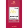 Натуральная янтарная кислота "Гранат" 15 стиков