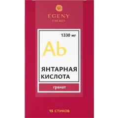 Натуральная янтарная кислота "Гранат" 15 стиков